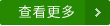 捷勝簡(jiǎn)介